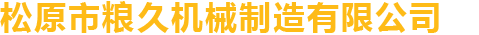 天水網(wǎng)站建設(shè)制作設(shè)計(jì)公司【天水士人網(wǎng)絡(luò)】