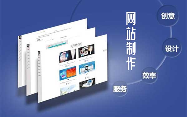 網(wǎng)站制作時(shí)如何讓用戶(hù)更容易看到