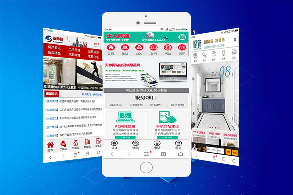 天水網(wǎng)站建設(shè)，信賴(lài)士人網(wǎng)絡(luò)